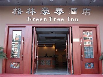 Greentree Inn Beijing Tiantan Zhaogongkou Bridge Dış mekan fotoğraf